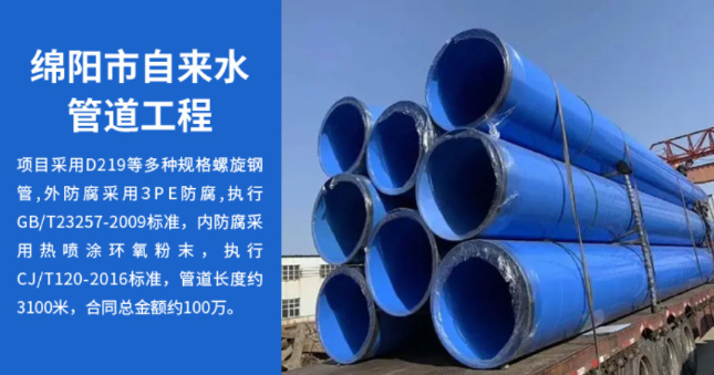 铜仁丽水市政管道工程